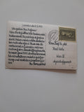 AK Gutenstein.