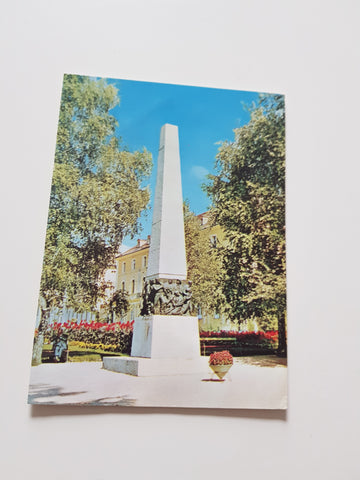 AK Rogaska Slatina. Spomenik v parku.