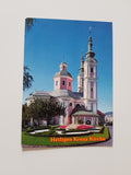 AK Villach. Heiligenkreuzkirche.