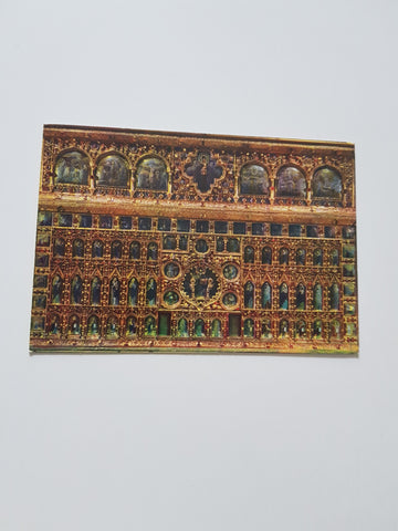 AK Venezia. Basilica di S. Marco - La Pala d'oro.