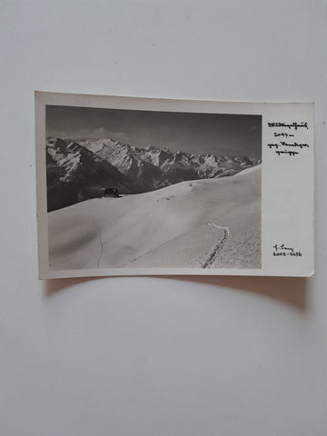 AK Wildkogelhaus geg. Venedigergruppe.