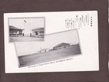 AK The airport of Nagoya (Great Nagoya) Japan, Nippon