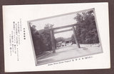AK Atsuta Shrine (Great Nagoya) Japan, Nippon.