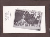 AK Nakamura Park (Great Nagoya) Japan, Nippon.