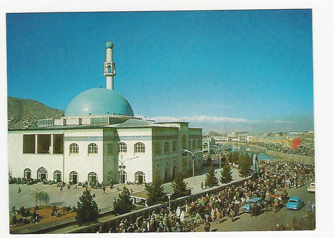 AK Afghanistan. Kabul. The Great Mosque.