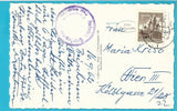AK Wallfahrtsort Frauenberg - Maria Rehkogel.