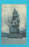 AK Rosegger-Brunnen in Kapfenberg. (1909)