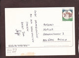 AK Caorle. Saluti da Porto S. Margherita.
