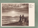 AK Cattolica. Mentre scende la pace della sera. (1936)