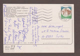 AK Cividale del Friuli. Ingresso al Tempietto Longobardo – Fiume Natisone.