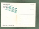 AK Trahütten. Gasthof und Pension Alpenpanorama. Gasthof und Pension Hubertusheim.