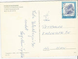 AK Niedergams 80. Pension Marianne. Gerhard und Marianne Gallob.
