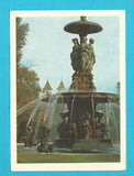 AK Stadtparkbrunnen in Graz.