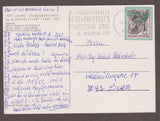 AK 100 Jahre Stubenberghaus am Schöckel 1890-1990.