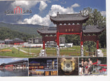 AK Leoben. Asia Spa.