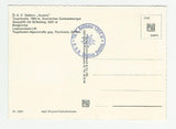 AK Gruss von der Tauplitzalm.