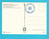 AK Austriahütte.