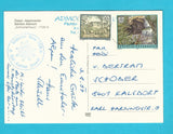 AK Admonterhaus.
