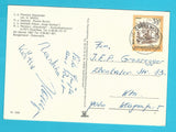 AK Rust/See. Pension Alexander.