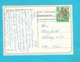 AK Obertauern.