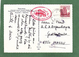 AK Riegersburg.
