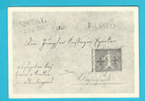 AK Die älteste Postmarke der Welt auf dem Spittaler Brief vom 20. Februar 1839.