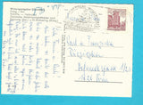 AK Schigebiet Katschberg.