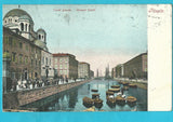 AK Trieste. Canal Grande.