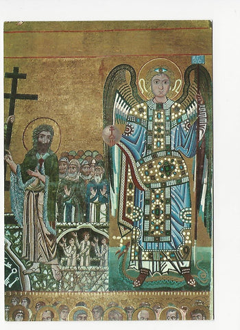 AK Torcello (Venezia) - Basilica. Giudizio Universale - Particolare - Mosaico del XIII sec.