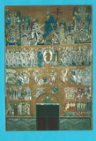 AK Torcello - Basilica. Giudizio Universale - Mosaico.