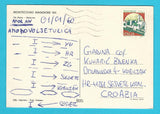 AK Montecchio Maggiore. Via Roma - Notturno.