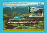 AK Rad Weltmeisterschaft 1987 Villach Faakersee vom 1.9. - 6.8.1987.