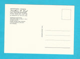 AK Maria Alm, Dorf 188. Appartement - Pension landhaus St. Josef. Fam. Gertrude Schwaiger.